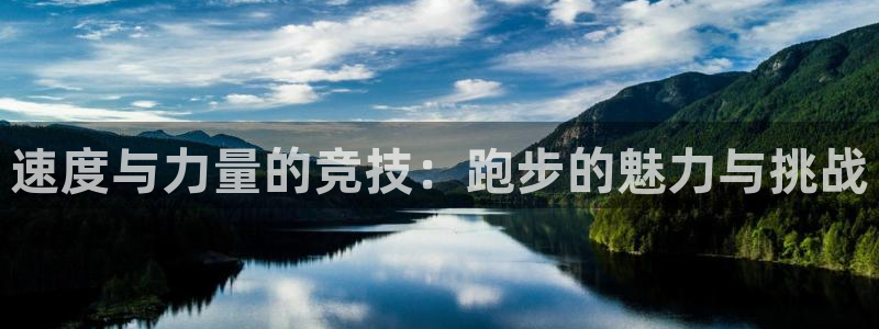 JJB竞技宝官方正版app娱乐首页网站大全