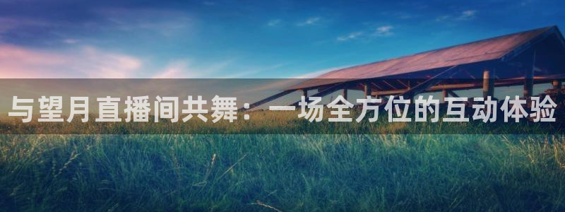 新闻图片