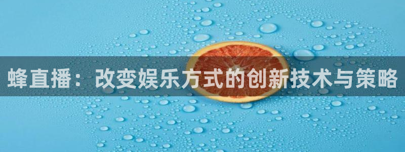 新闻图片