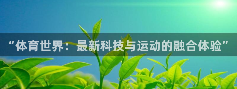 竞技宝电竞平台