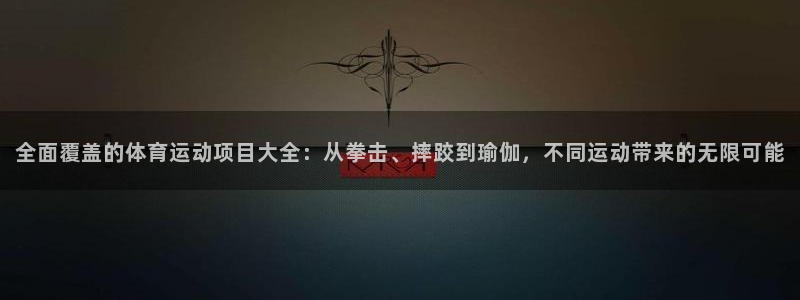 竞技宝手机网页