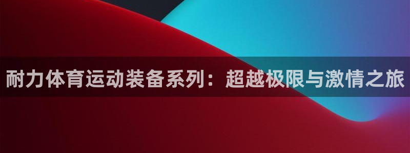 竞技宝电竞平台