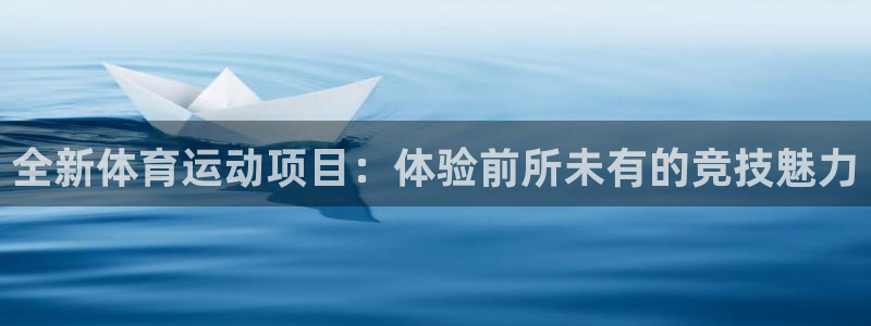 竞技宝官网入口登录