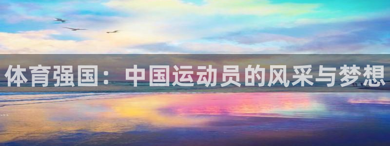 竞技宝入口官网首页app下载